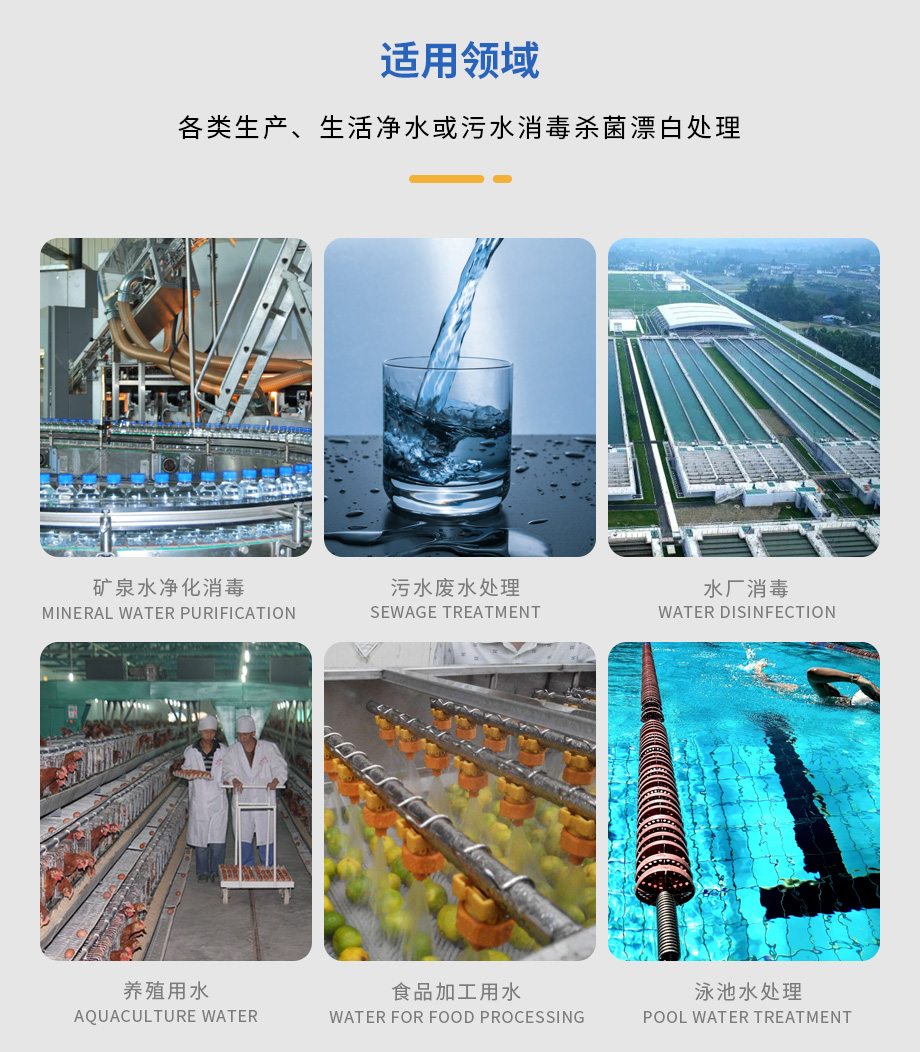 食品厂水处理臭氧发生器 食品厂水处理臭氧发生器