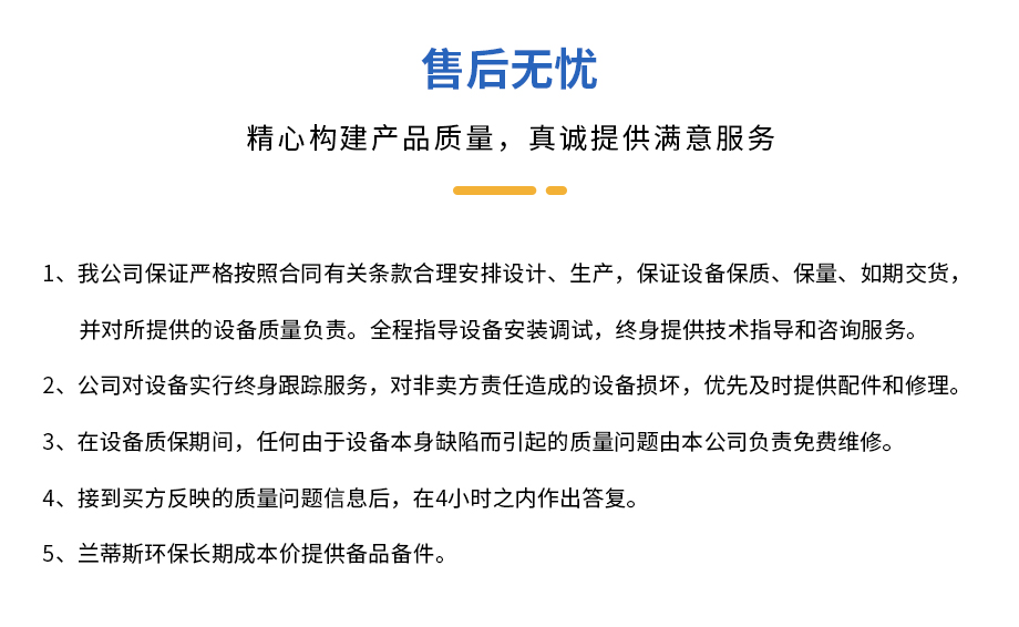 水处理臭氧发生器 水处理臭氧发生器